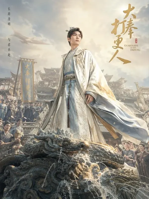 黄果官网入口《废柴少爷的觉醒》封面 - 逆袭精选年代短剧